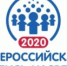 Материалы ВПН - 2020 - Администрация Ромненского района