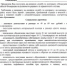 Министерство Обороны Российской Федерации Военный комиссариат Октябрьского и Ромненского района информирует - Администрация Ромненского района