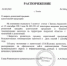 Запрет продажи алкогольной продукции 1 сентября. - Администрация Ромненского района