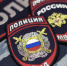 Межмуниципальный отдел  Министерства внутренних дел Российской Федерации «Октябрьский»  приглашает на службу - Администрация Ромненского района